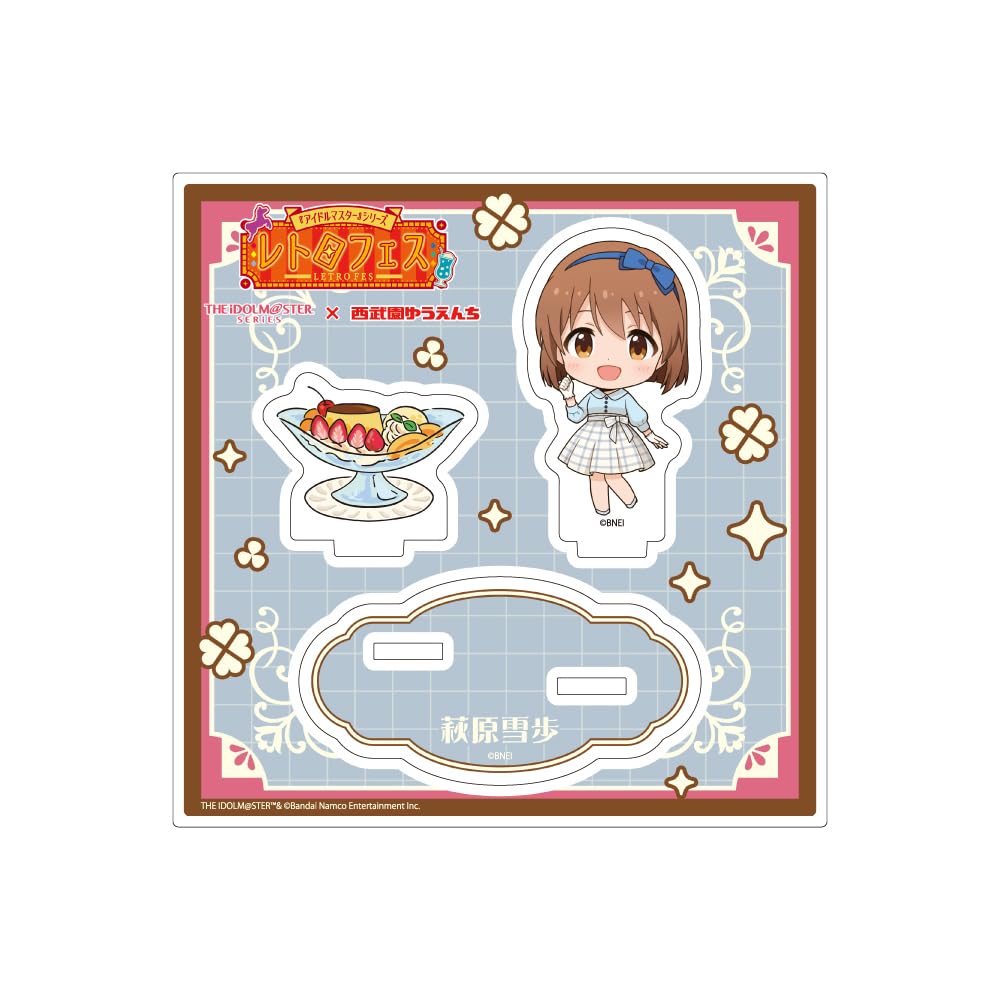 

Series x Seibuen Amusement Park Retro Fest 04 Yukiho Hagiwara Acrylic Stand Plate The Idolmaster