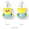 2026 LE SSERAFIM TOUR PUREFLOW FIM's Club Plush Key Ring