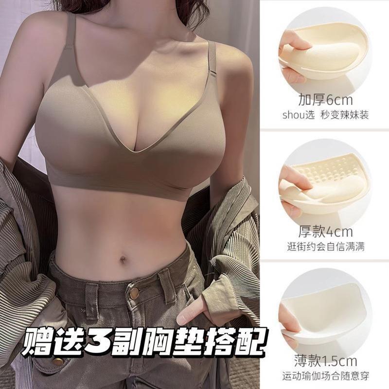 Expansion Seamless Underwear Women's Small Breasts Show Big Waist Thin Gathering Bra U-shaped Big Halter Beautiful Back Sexy Bra Cover