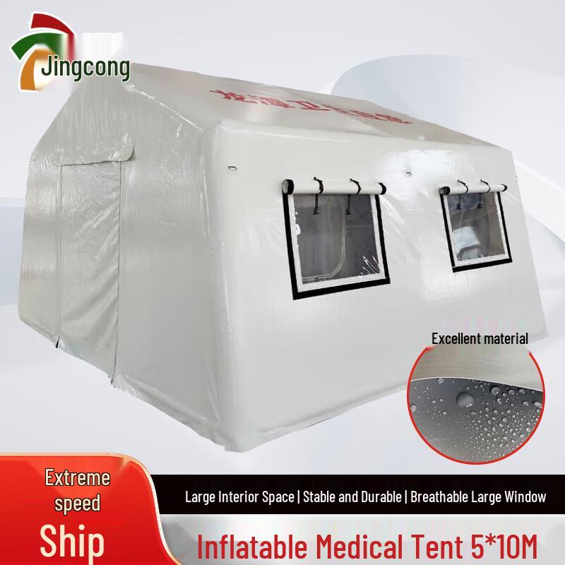 Inflatable Outdoor Medical Tent