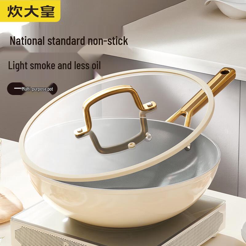 Chuidahuang 30cm Non-Stick Wok