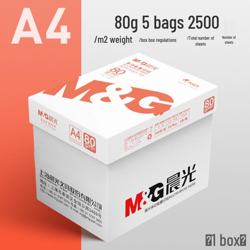 M&G A4 70g/80g White Double-Sided Printing Paper 500 Sheets