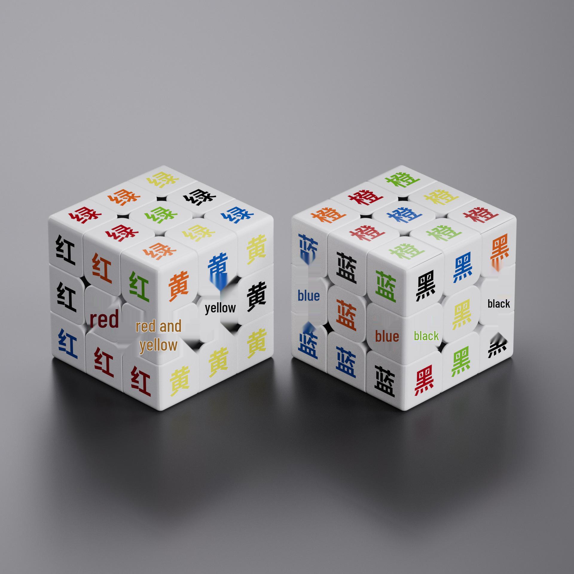 

Персонализированный пародийный поэтический кубик Рубика: Образовательный подарок для студентов