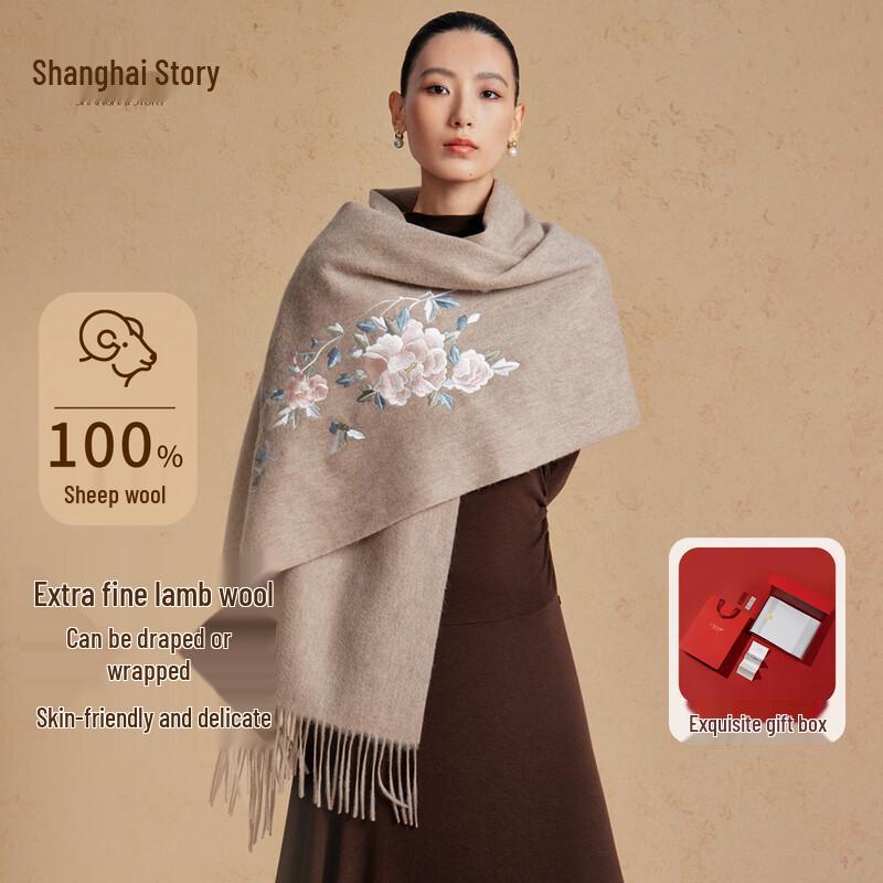 Shanghai Story 100% Wool Embroidered Scarf