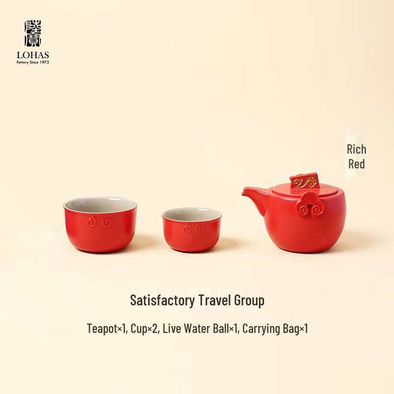 

Lubao Portable Ceramic Travel Tea Set