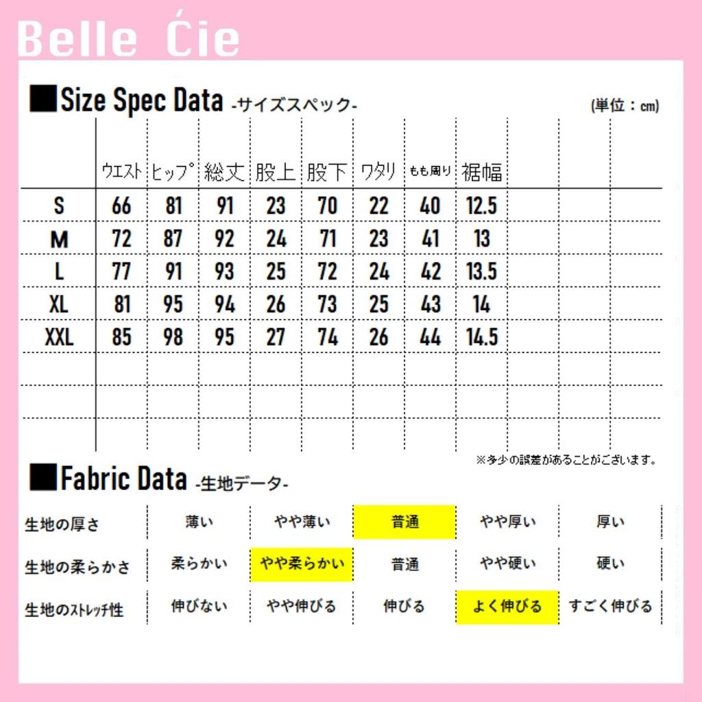 Belle Cie Stretch Skinny Slim 20 Colors Available Women's Pants, Fit, (ST/No. 27097) (12. Black, XL)