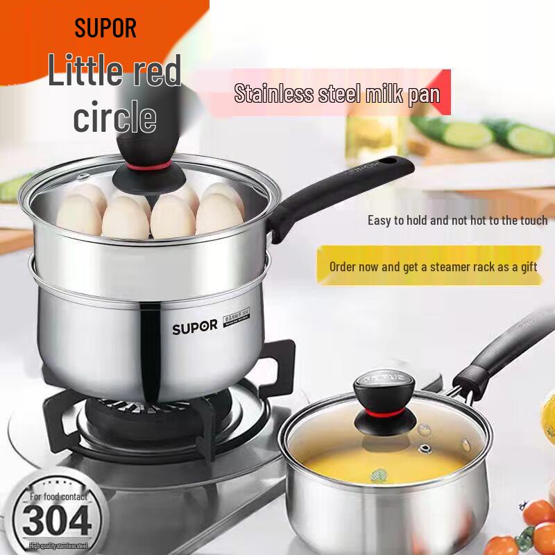 Supor 304 Stainless Steel Baby Food Milk Pot with Steamer