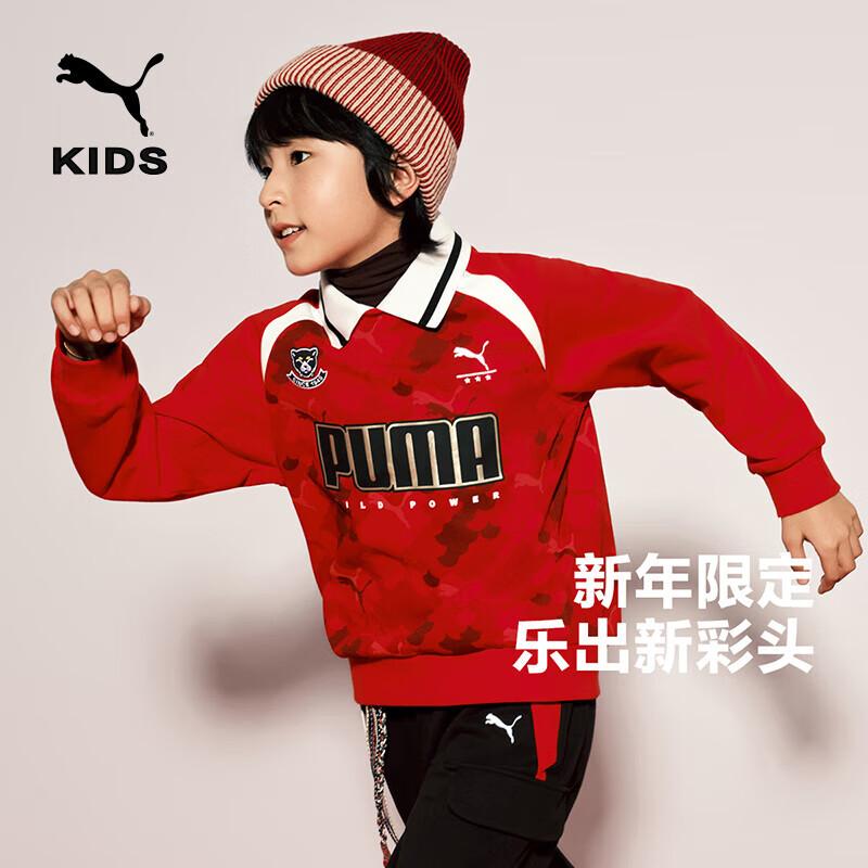 Puma Boys  Spring Long-Sleeve Patchwork Collar Sweatshirt 120