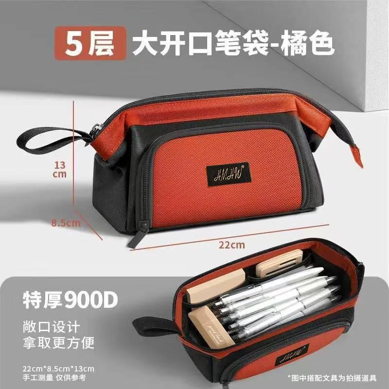 Magnetic Pencil Case Minimalist Large Capacity Stationery Bag Silent Closure High School College Students Supplies