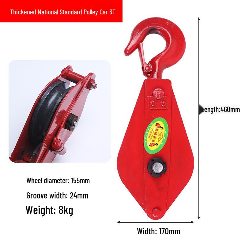 Multi-Spec National Standard Steel Wire Rope Pulley Block 0.5t Labor-Saving Heavy Duty Industrial Open Lifting Hook