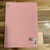 [USED] BTS MAP OF THE SOUL: PERSONA