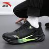Anta Poison Sting 7 Men's Running Shoes
