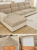 Sofa Cover All Seasons All-Inclusive Universal Plush Cover Cloth Towel Thickened Stretch Leather Sofa Hat  New Style