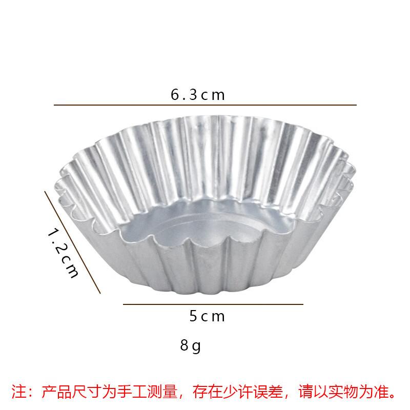 MDNG Aluminum Tart Molds