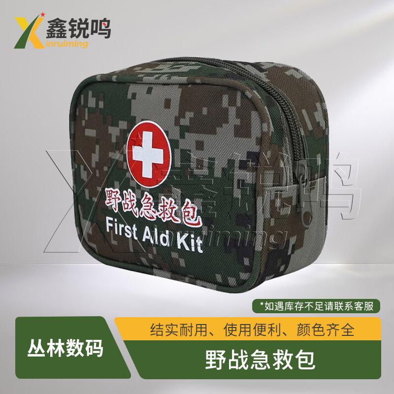 Xin Ruiming Portable Field First Aid & Survival Kit