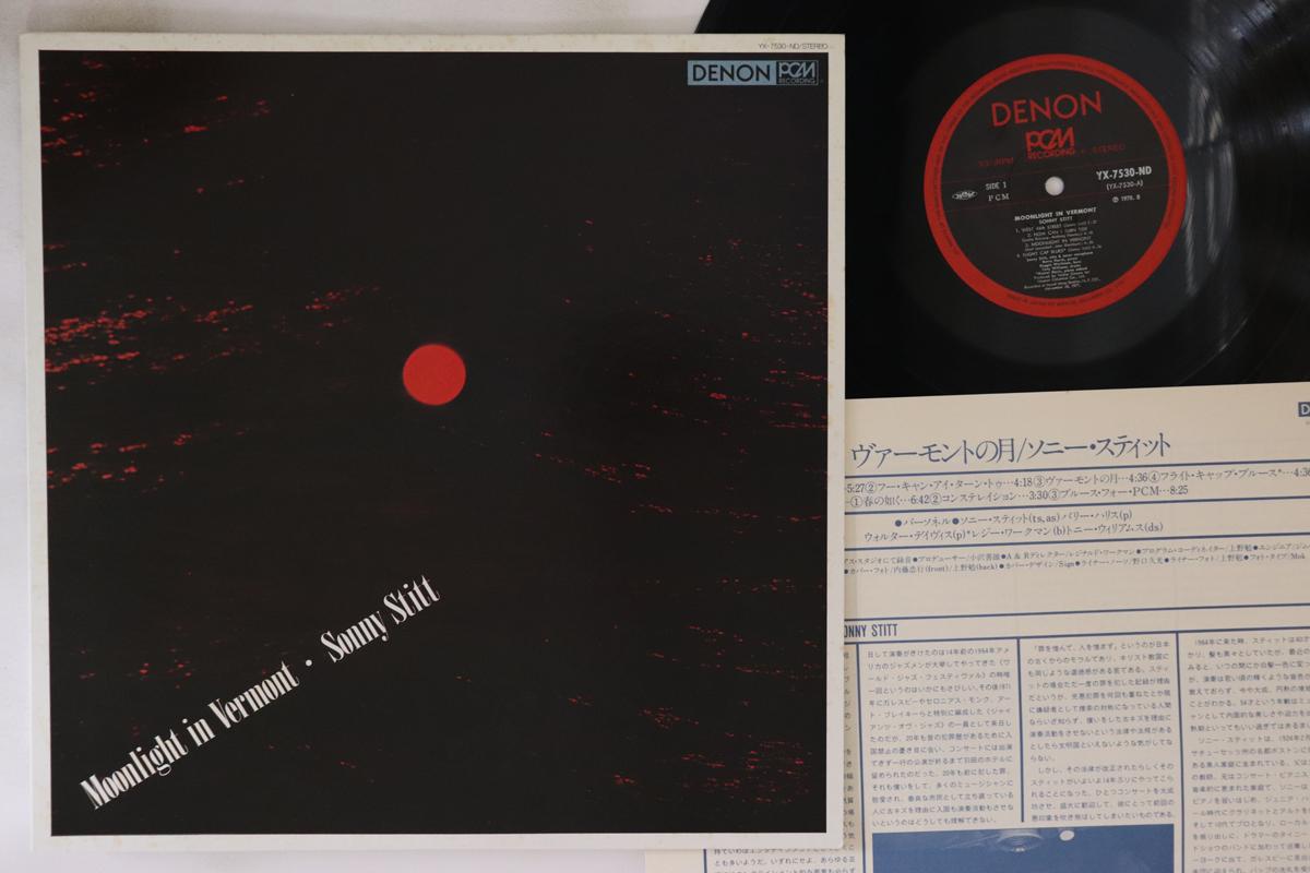 

LP Record SONNY STITT - Moonlight In Vermont YX7530ND DENON 1978 Japan Jazz