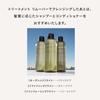 THREE Hair Care & Styling Emulsion 100mL