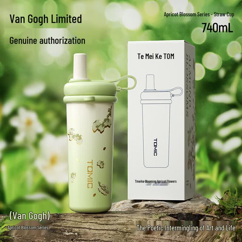 

TOMIC Van Gogh Almond Blossom Insulated Tea Mug 330ml