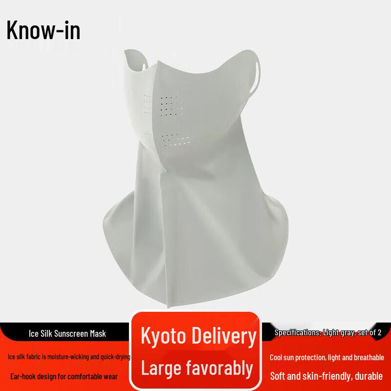 Ice Silk Sun Protection Neck Gaiter Face Mask