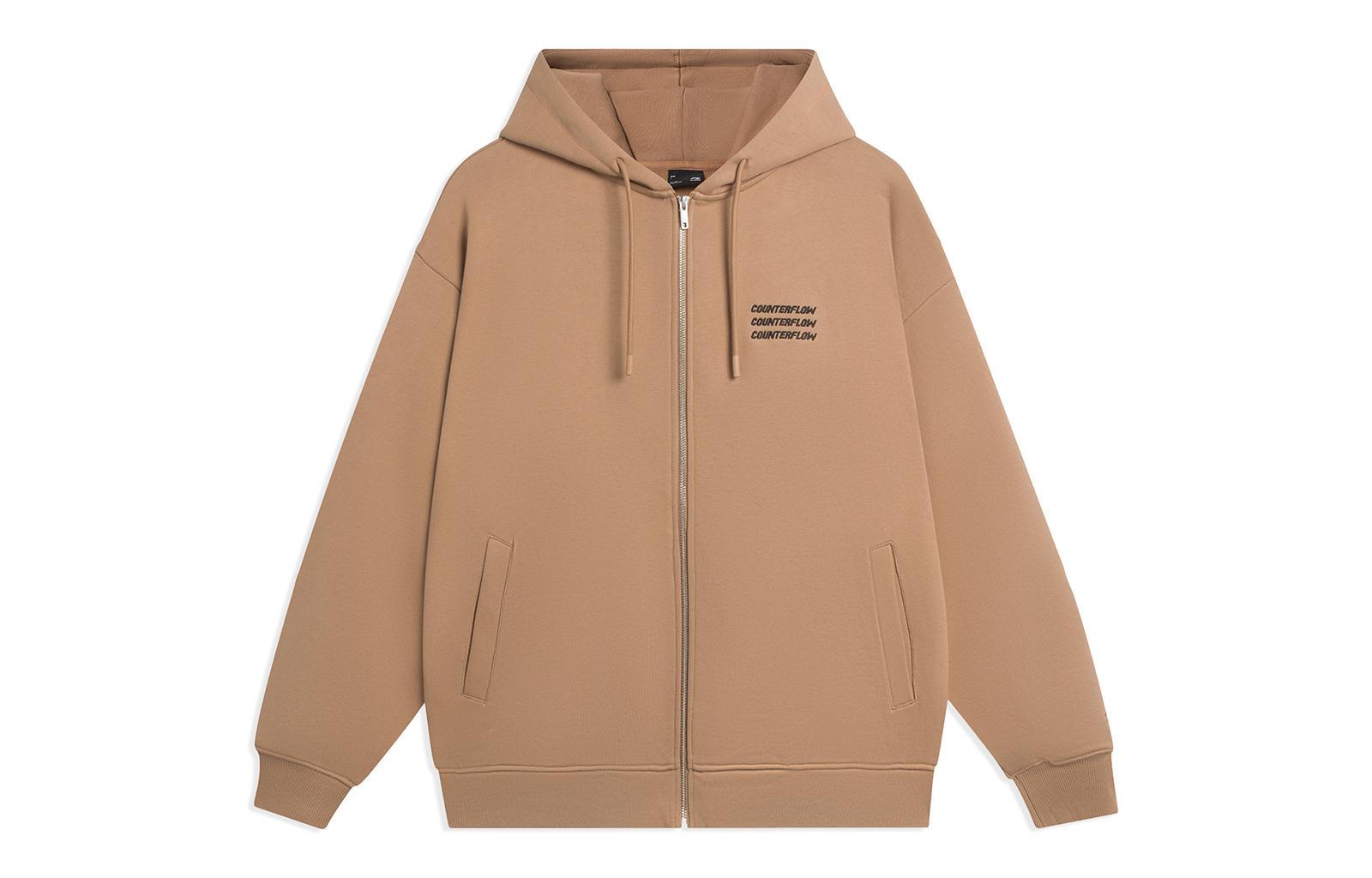 Li Ning CF Tracing Sweatshirt Unisex Smoke Brown AWDSI25-1 XL