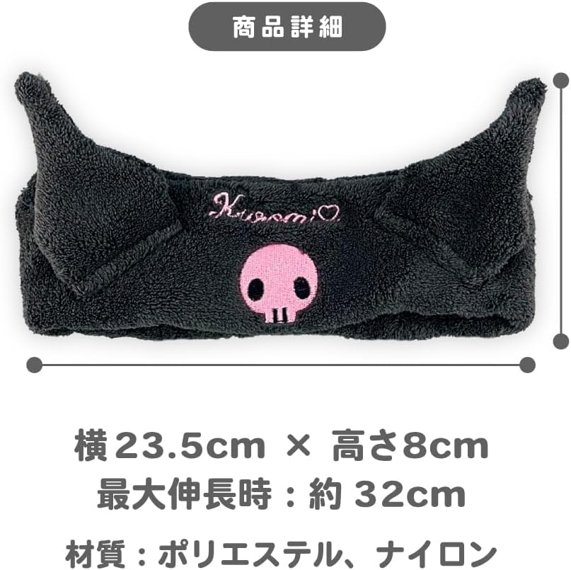Sanrio Kuromi Charakter Haarband, Flauschiger Haarturban zum Gesichtswaschen, Schweißschutz, Bad und mehr. Geeignet für Erwachsene und Kinder. Geeignet