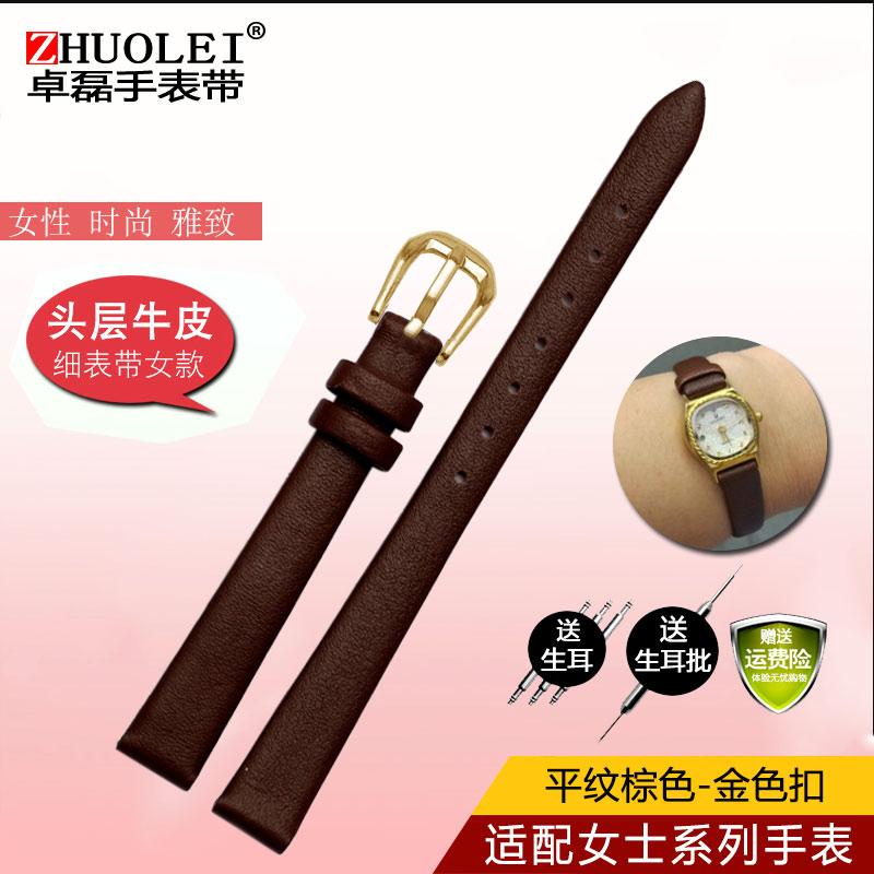 Pro jakoukoli značku Módní kožený řemínek na hodinky dámský mini Štíhlý malý rozměr pásek 6mm 8mm 10 12 14 16mm černý hnědý červený bílý modrý řemínek