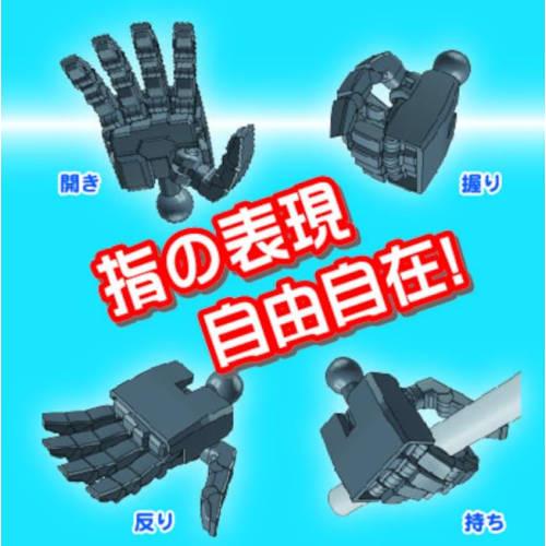 Hobby Base Premium Parts Collection Joint Technique EX Ultimate Ver.2.0 Square Small Dark Gray Plastic Model Kit Parts PPC-T116 (Robot)