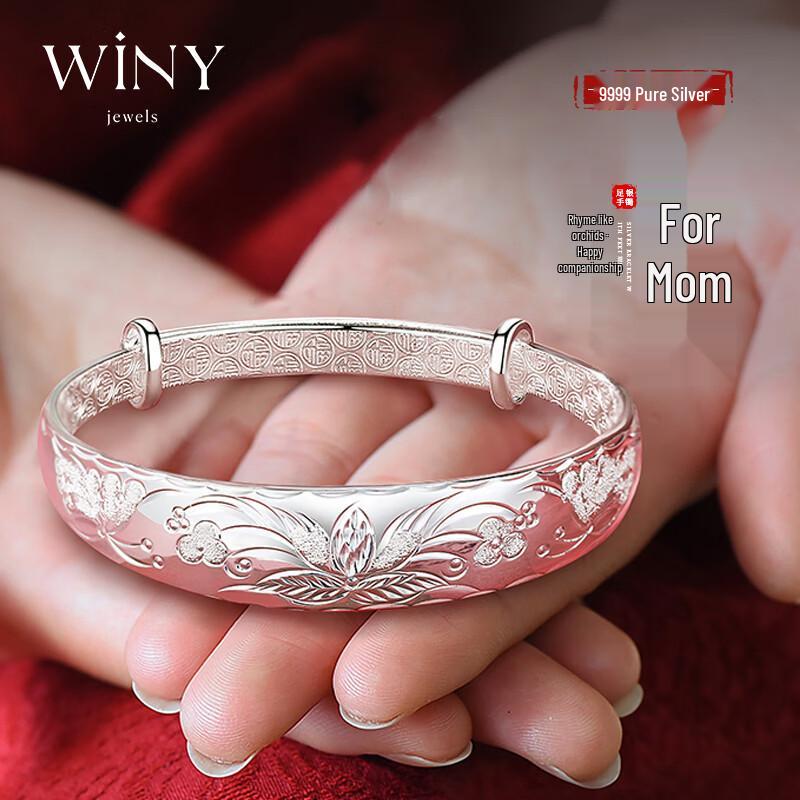 Winy 9999 Sterling Silver Floral Bangle Bracelet Approx. 40g