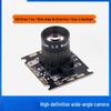 HD USB Wide-Angle Facial Recognition Camera Module