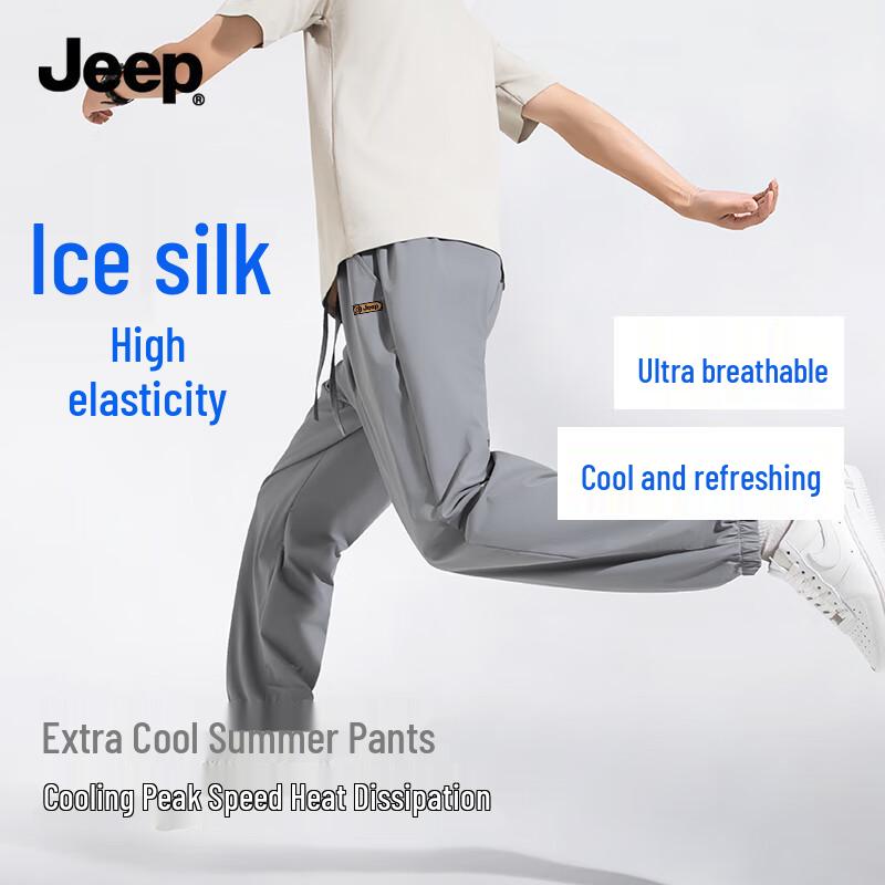 JEEP Men's Summer Ice Silk Quick-Dry Casual Pants