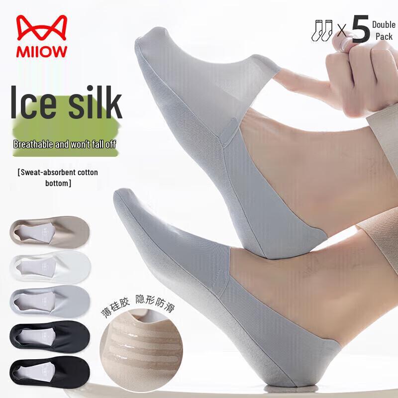 Mao Ren Men s Ice Silk Invisible Socks One Size