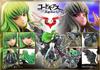 Prime 1 Studio Concept Masterline Code Geass Lelouch z Povstání R2 V44 x Š40 x H22cm měřítková polystoneová socha Geass C.C.. 1/6