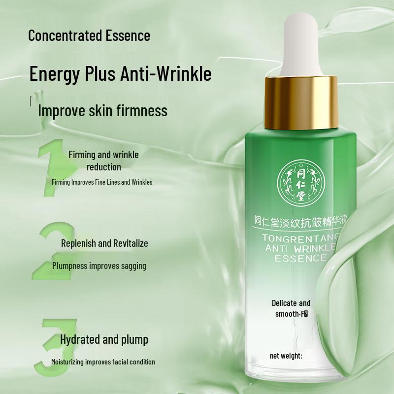 Tong Ren Tang Anti-Wrinkle & Firming Essence