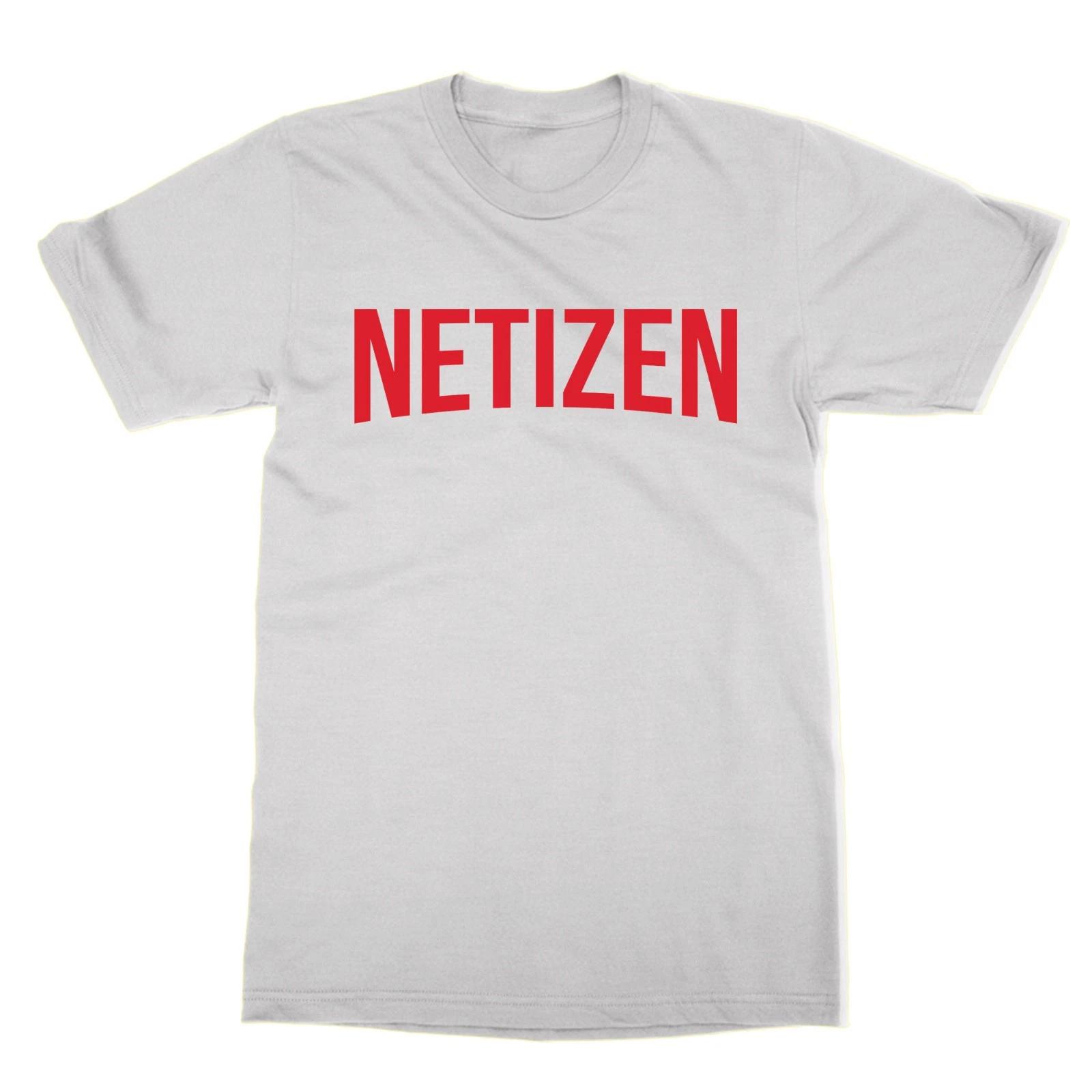 

Netizen Unisex T-Shirt Internet Citizen Shirt 3XL