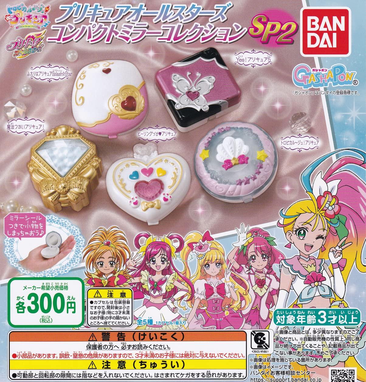 

Компактная коллекция зеркал PreCure All Stars SP2, набор игрушек Gacha Gacha Capsule [5 (полный полный)]