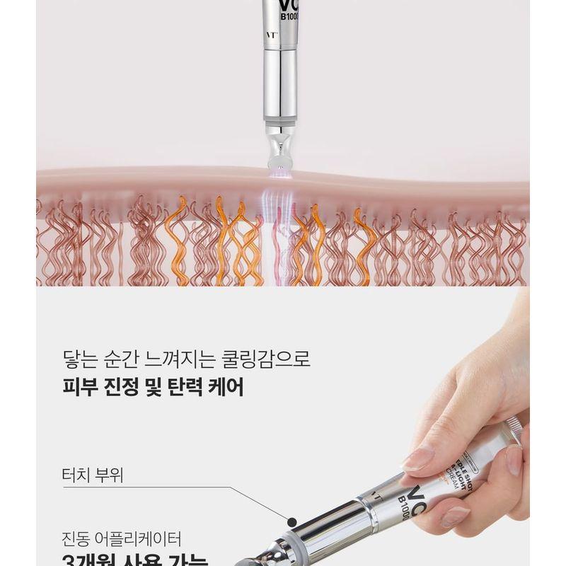VT - Reedle Shot Vita-Light Eyecream