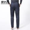 SNOWFLYING Men's Mid-Aged & Elderly Thickened Down Thermal Pants