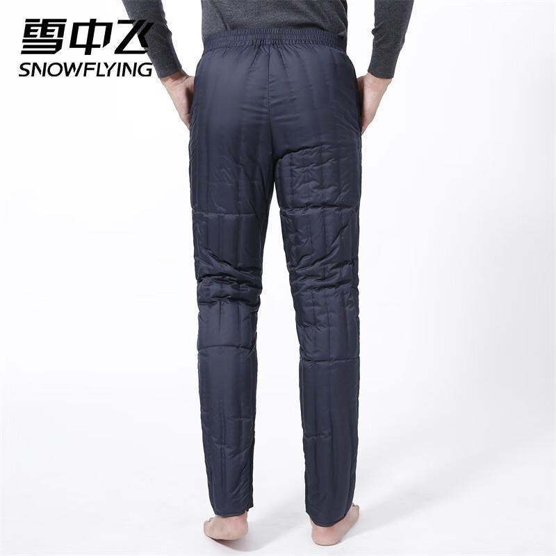 SNOWFLYING Men's Mid-Aged & Elderly Thickened Down Thermal Pants