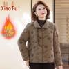 Women's Autumn Winter Plus Size Padded Jacket