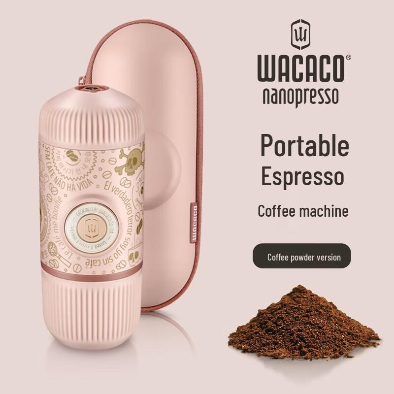 

Wacaco Nanopresso Dark Souls Special Edition Portable Espresso Maker