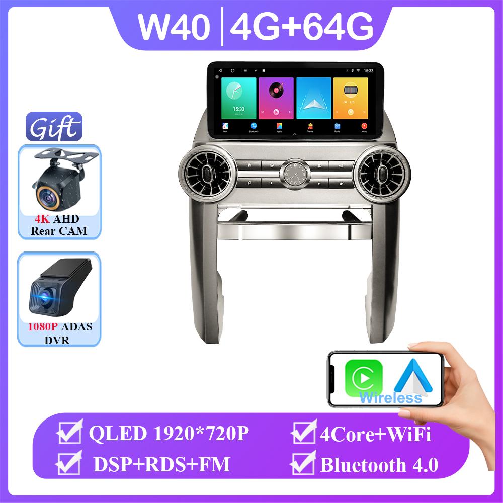 

12,3-дюймовый 8+256 Carplay Android Auto для Land Rover Discovery 3 2004-2009 Автомобильный радиоприемник GPS-навигатор Мультимедиа Видеоплеер 2 DIN