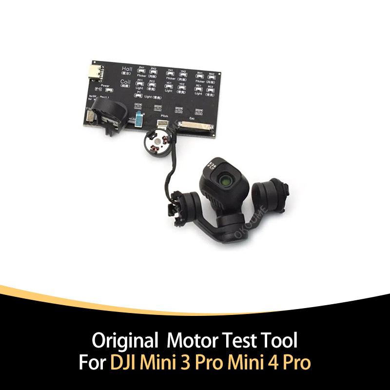 Gimbal Camera Motor Test Board For DJI Mini 3 Pro Motor Test Board For Mini 4 Pro Camera Motor Test Board