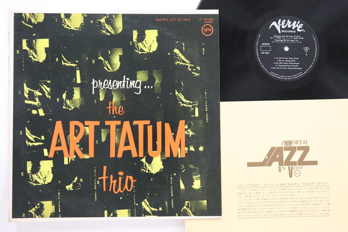 

LP Record ART TATUM - Presenting... The Art Tatum Trio MV2021 VERVE 1972 Japan Jazz Used
