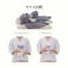 Ribheart Mini Cushion Slouchy Schnauzer 30cm in Fluffy Dog Armrest Plush Toy - (Approx. length) - 27108-77