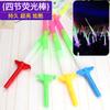Retractable Led Light Stick For Concert Cheering Activities