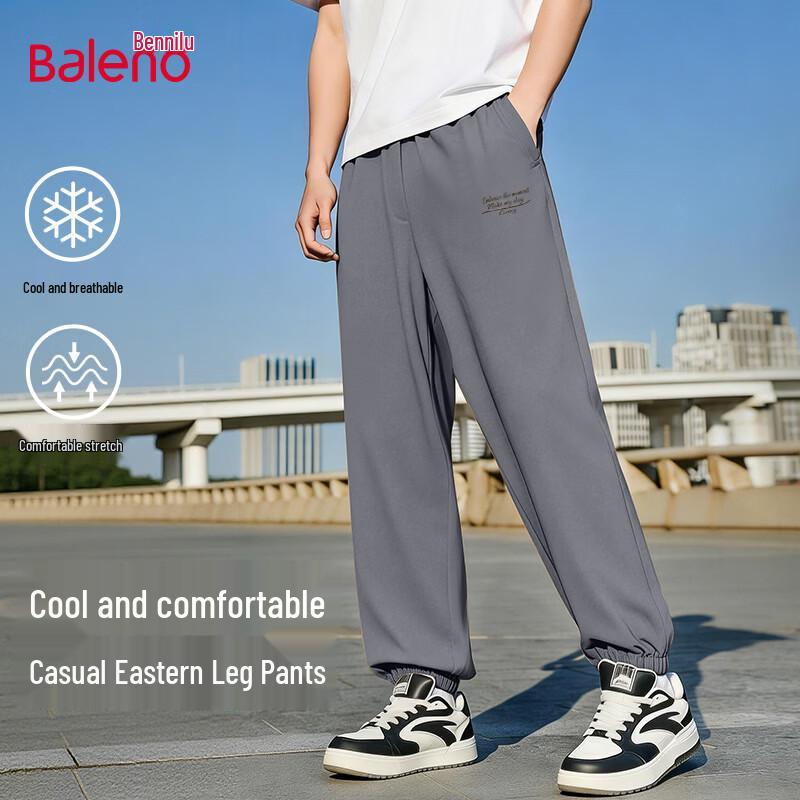 Baleno Men s Summer Breathable Ice Feel Casual Cuffed Pants 2XL