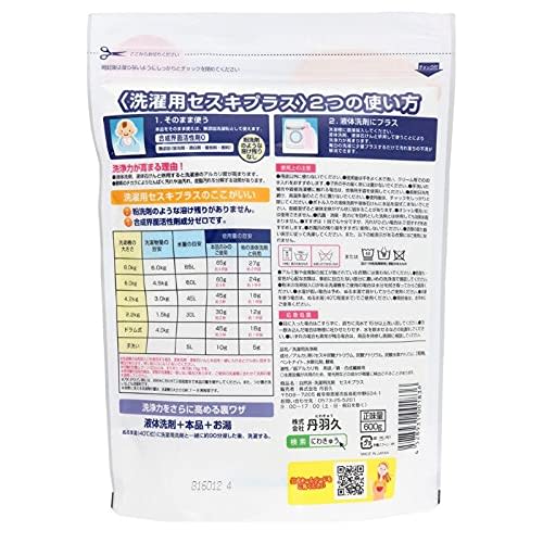 Niwa Hisashi Sesqui Plus Laundry Powder Detergent, Laundry Aid, Sesqui and Sodium Carbonate (600g X 6 Bags)