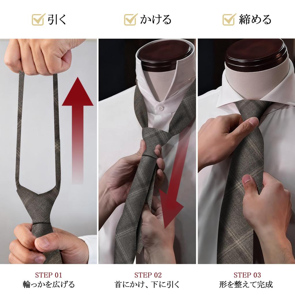 [YFFUSHI] Business Necktie for Men, 7.5cm Wide, Washable, Easy Care, Thick, Suitable for Graduation Ceremonies, Coming-of-Age Ceremonies, Job