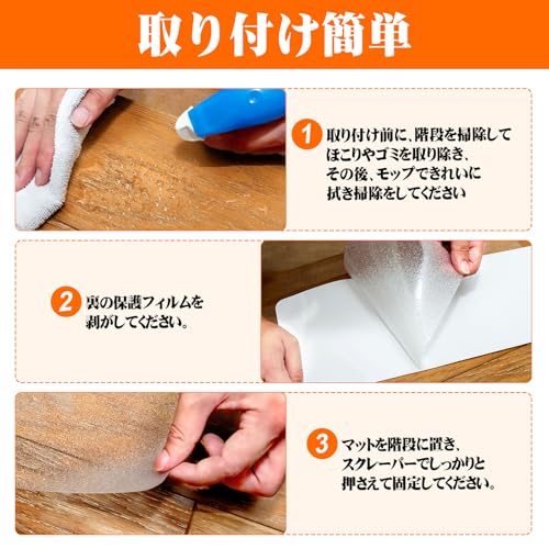 Spurtar Stair Anti-Slip Mat, Transparent, 15 Pieces, 15cm X 61cm, Stair Mat, Pet/Child Fall Prevention, Free Cut, Waterproof, Non-Slip Tape, Scratch P