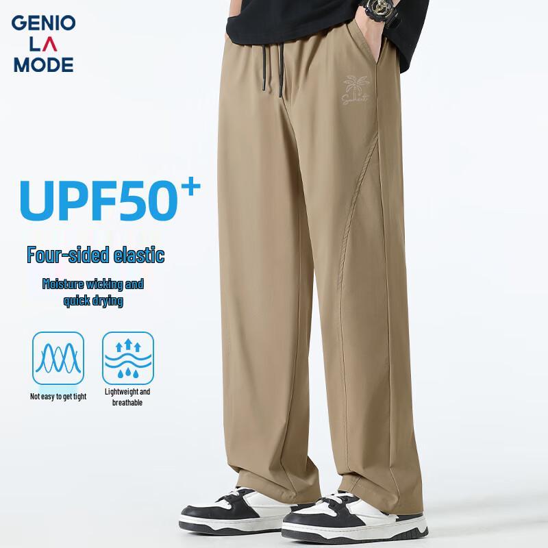 GENIOLAMODE Herren Leichte Schnelltrocknende Lässige Hose mit Aufdruck Gerades Bein